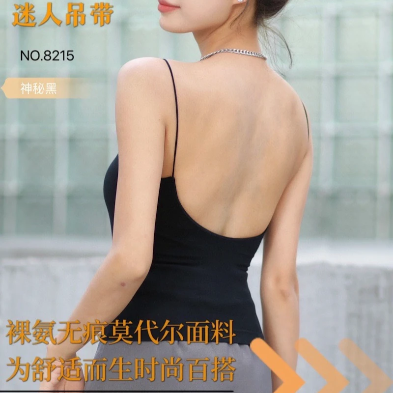 春夏简约时尚大U领吊带美背固定薄杯舒适亲肤百搭纯色背心女