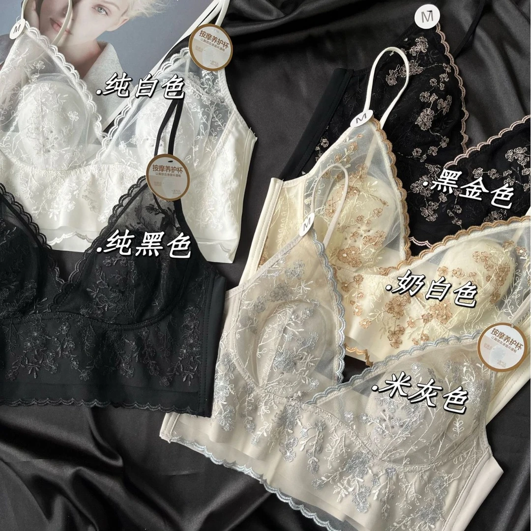 春夏新高级感刺绣蕾丝裹胸固定杯速干V领兔耳朵内衣大胸显小6230