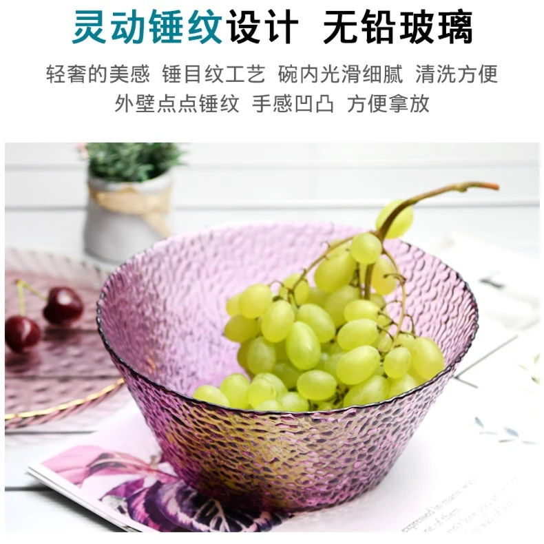 创意锤纹玻璃沙拉碗水果盆大号简约个性多功能沙拉盆