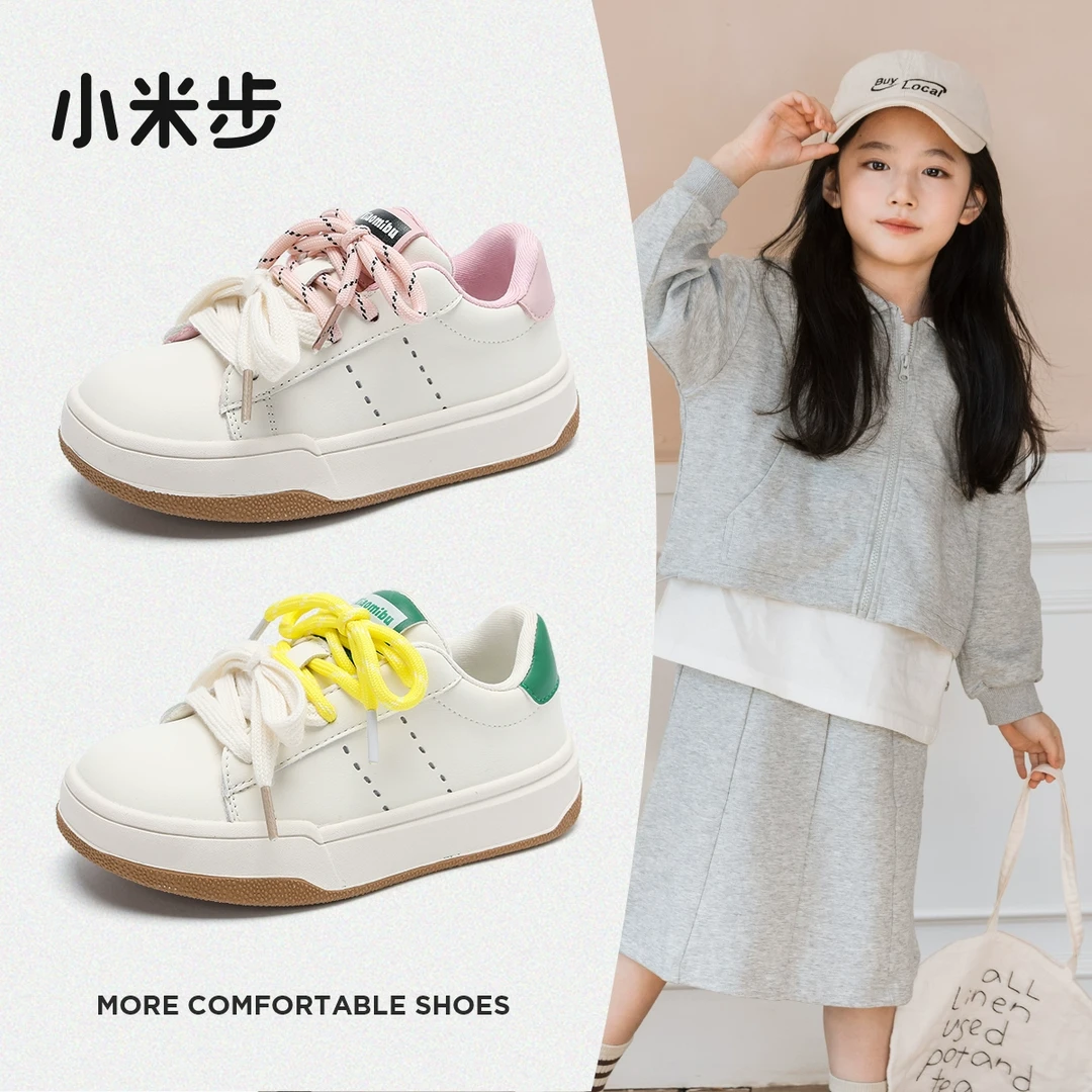 小米步【小白鞋】女童板鞋2025春季新款休闲鞋子儿童
