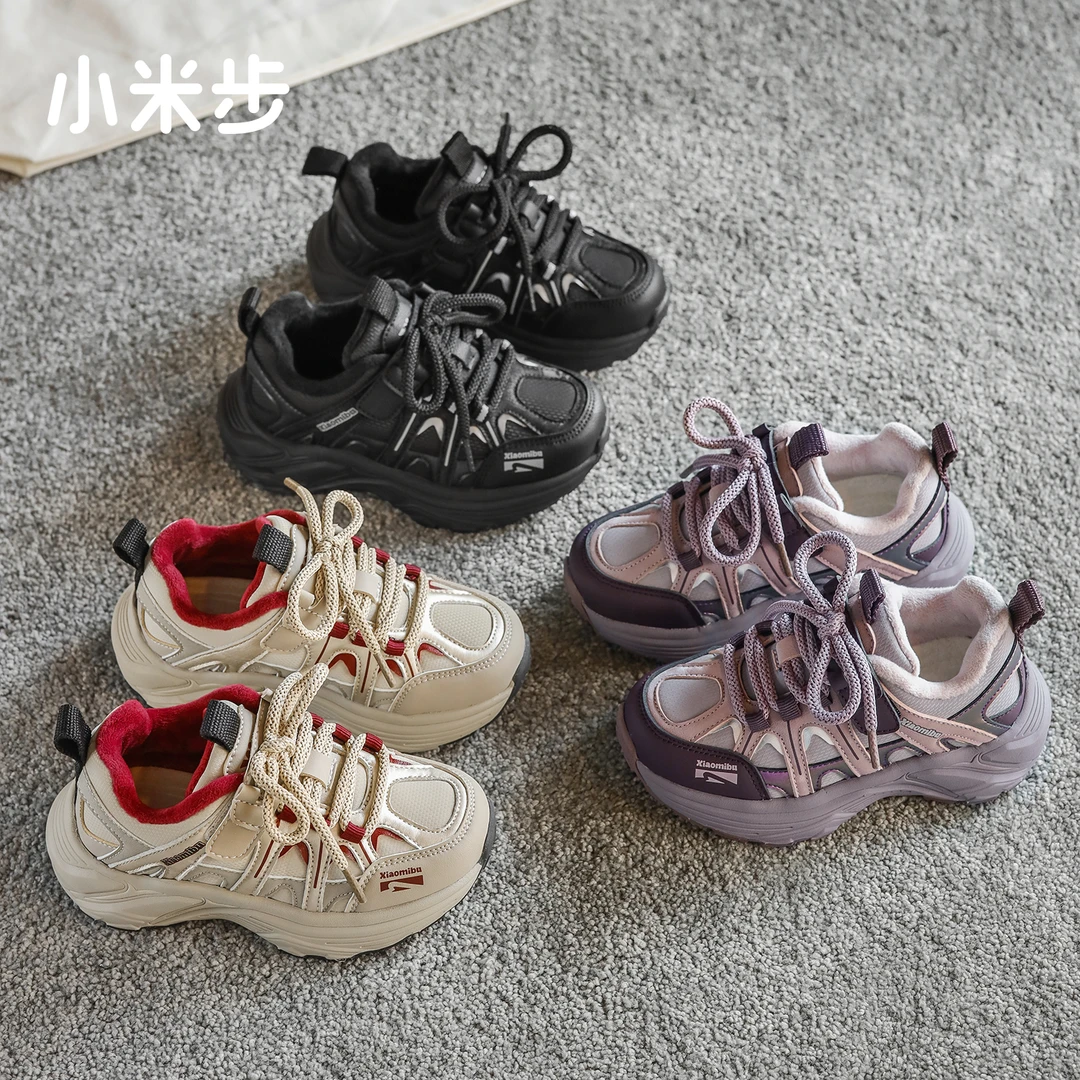 小米步直降【梦幻】二棉2024秋季新款软底儿童运动鞋老爹百搭时尚