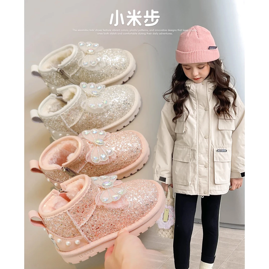 小米步【心动返航】女童雪地靴2023冬季新款儿童加绒加厚短靴时尚