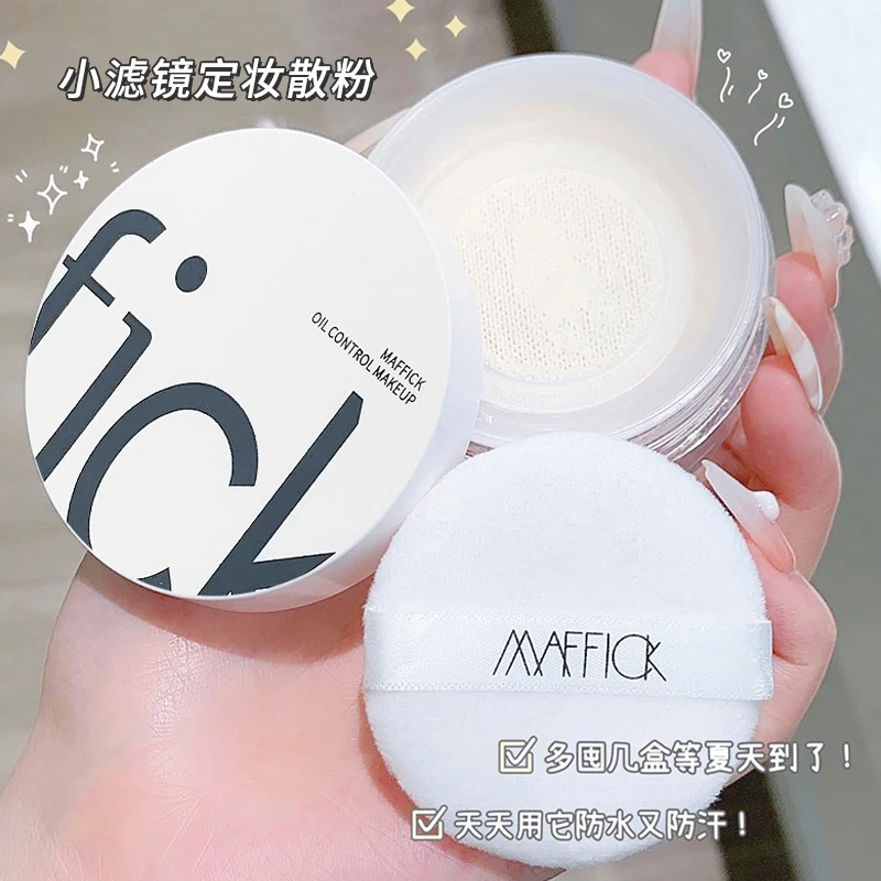 MAFFICK小滤镜定妆散粉防水防汗不脱妆油皮蜜粉自然显白夏季推荐