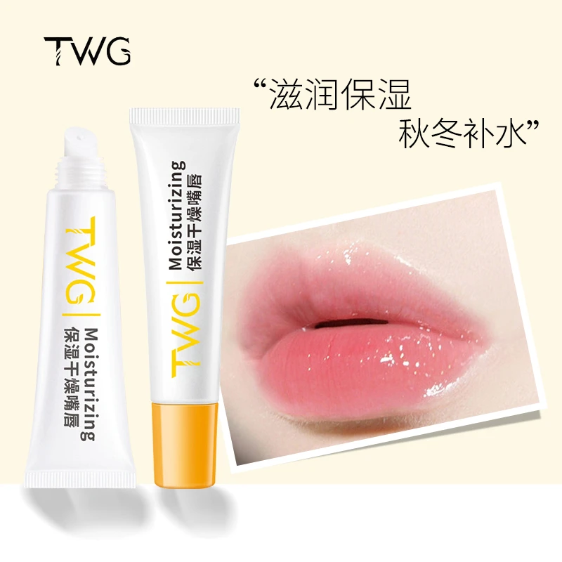 【到手两支】TWG保湿无色润唇膏斜口便涂防干裂淡化唇纹护理唇部