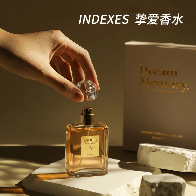 INDEXES索引挚爱香水男士女士持久留香清新淡雅经典香水礼盒套装