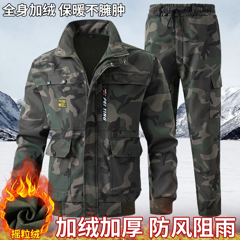 秋冬加绒迷彩套装户外休闲防风工装男士耐磨保暖宽松汽修工作服