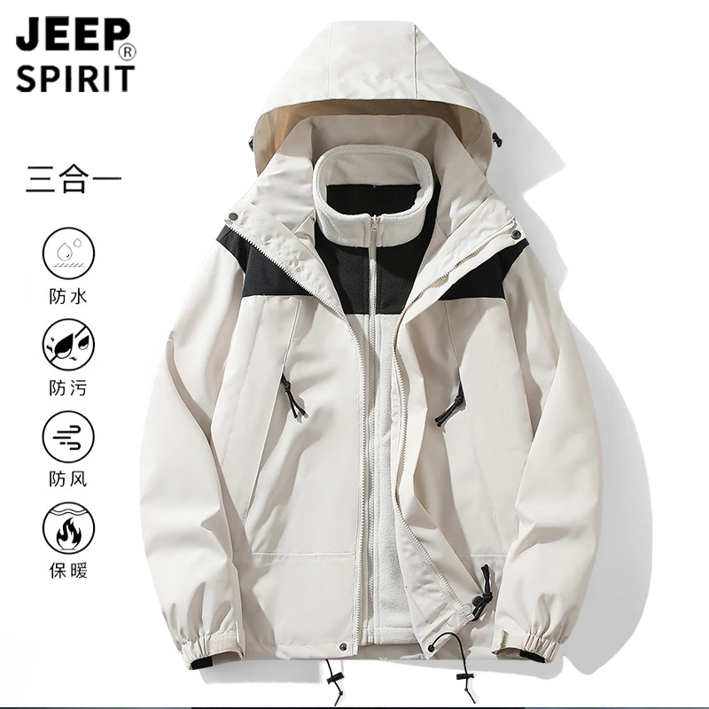JEEP SPIRIT吉普冲锋衣男三合一2023加绒款秋冬运动户外防水透气