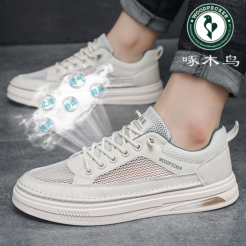 啄木鸟 夏季透气男士网面板鞋清爽舒适潮鞋镂空运动休闲鞋百搭男