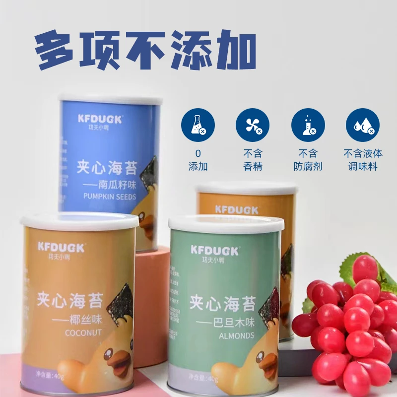 小鸭夹心海苔脆碎婴幼儿童宝宝休闲网红零食小孩即食紫菜拌饭