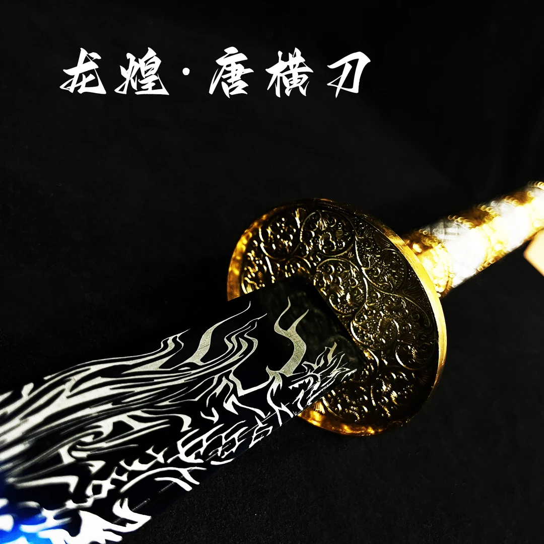 【龍煌·唐横刀】康熙战刀 斩马刀龙泉高锰钢宝刀 冷兵器收藏 未开刃