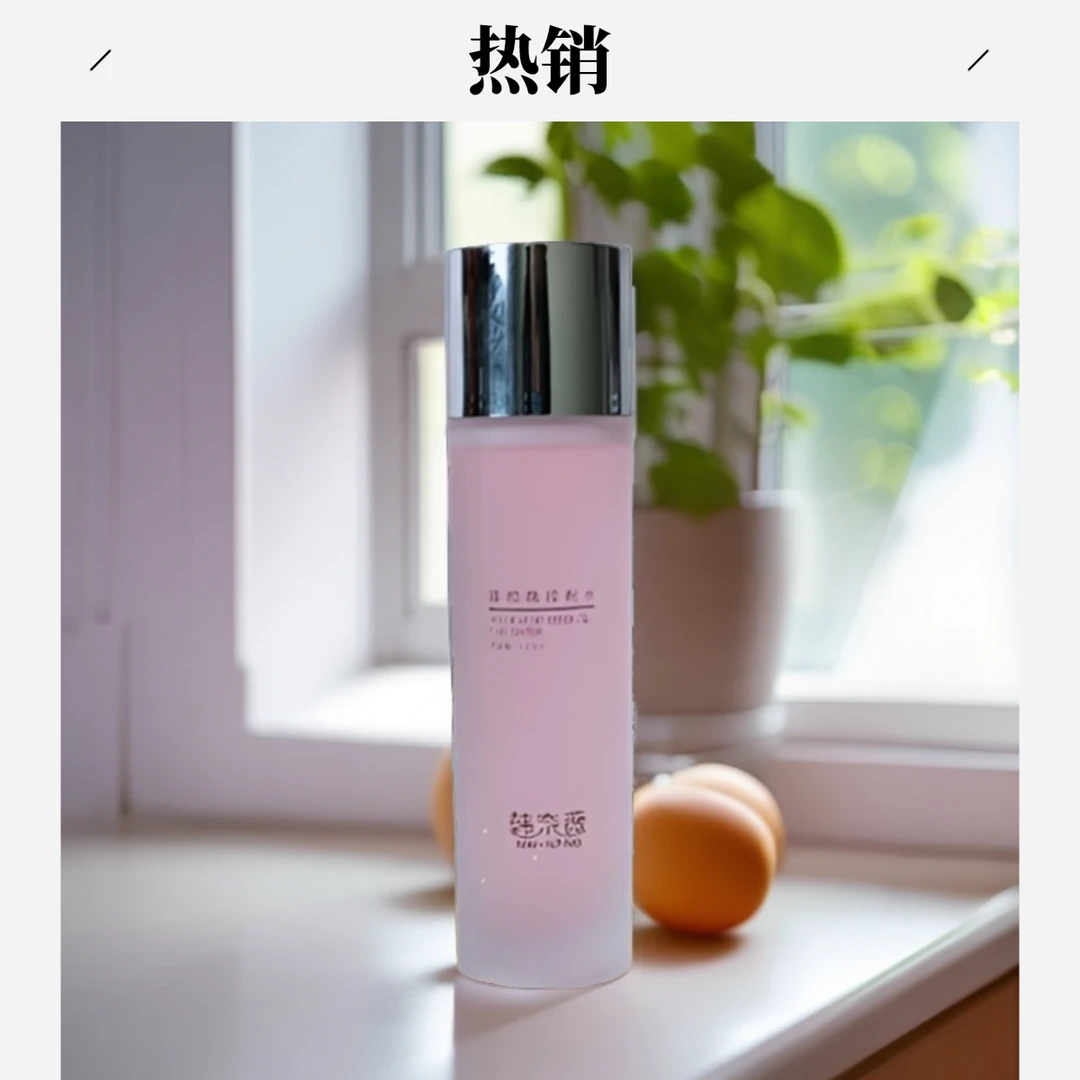 韩奈薇臻颜精粹粉水     精华液  眼霜       保湿爽肤水补水护肤