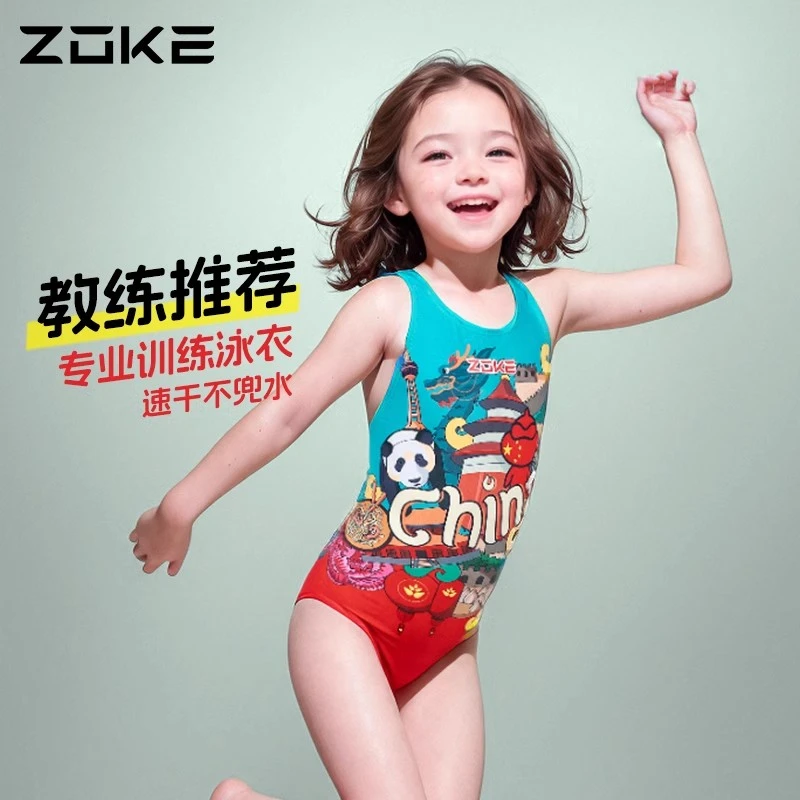 zoke洲克女童连体泳衣三角游泳速干女孩训练儿童夏季卡通无袖平角