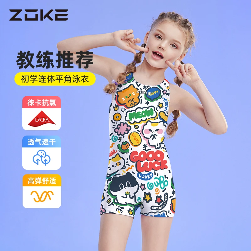 洲克儿童游泳衣女童连体三角2025新款zoke女孩中大童专业训练泳装
