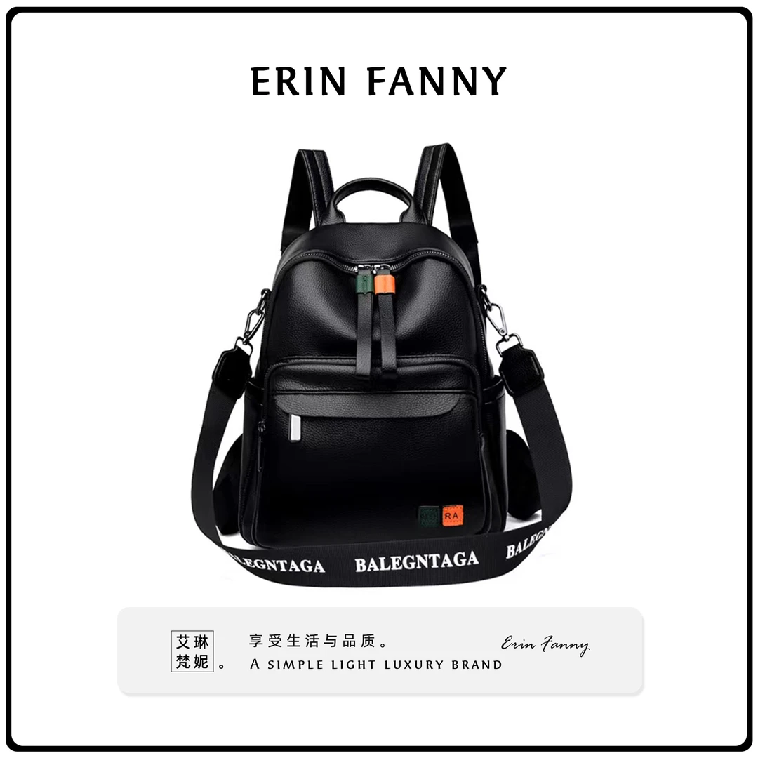 Erin Fanny简约多功能女士双肩包包女2023新款百搭大容量背包女