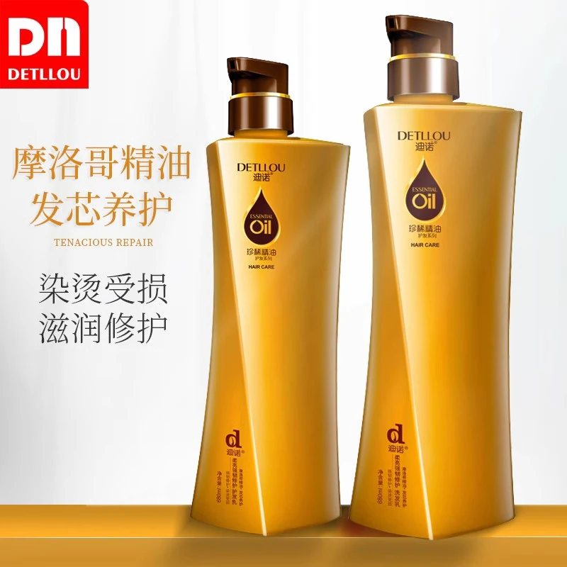 DETLLOU DJ/迪诺迪诺摩洛哥精油洗发水护发素染烫受损改善干毛躁