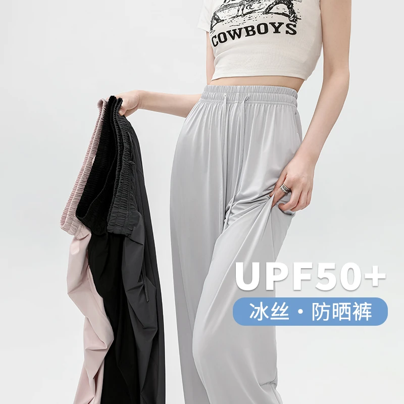 灰色冰丝速干阔腿休闲裤女2025夏季高腰显瘦褶皱防蚊防晒拖地裤子
