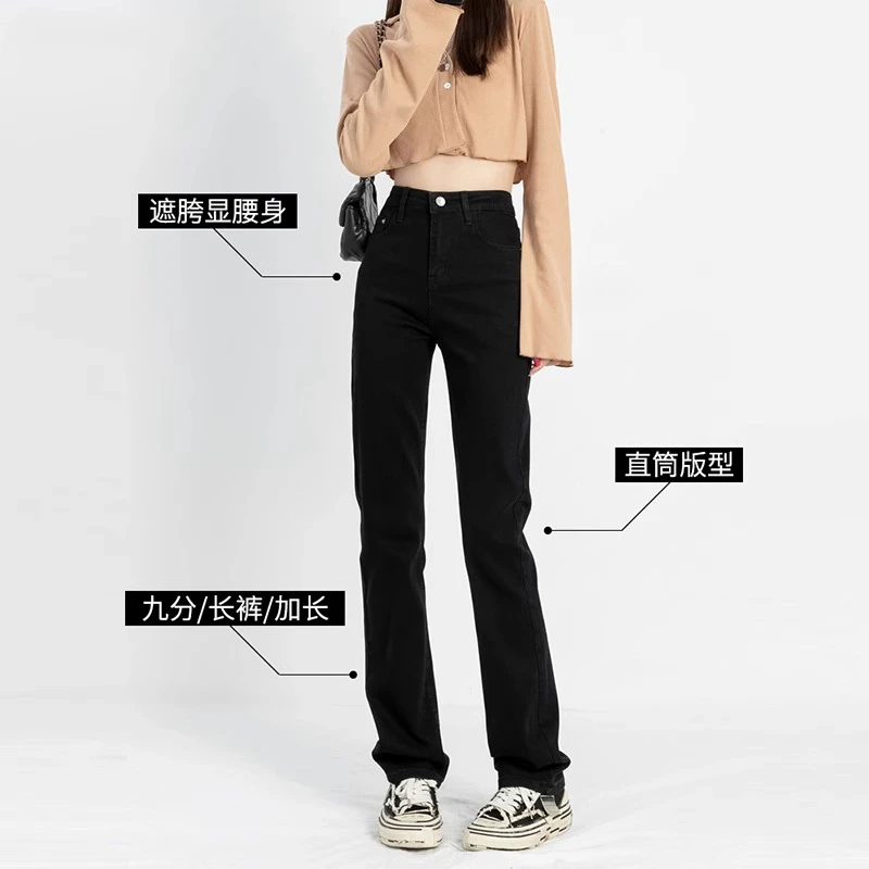 黑色高腰窄版直筒牛仔裤女2025秋冬加绒加厚显瘦弹力加长烟管裤子