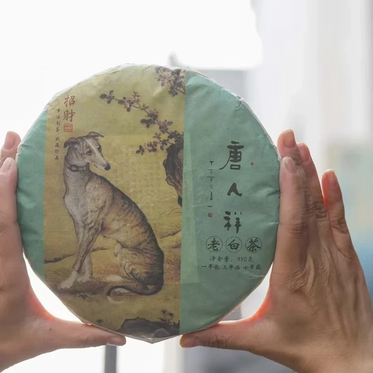 精选白茶饼350克 老寿眉 自然叶片纹理色泽丰富茶香
