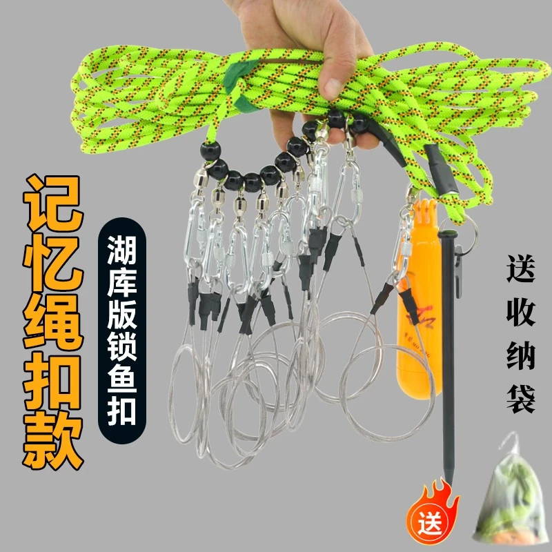 活鱼扣大物鱼扣巨物鲢鳙鱼锁不锈钢伞绳锁鱼扣路亚大青鱼栓鱼绳