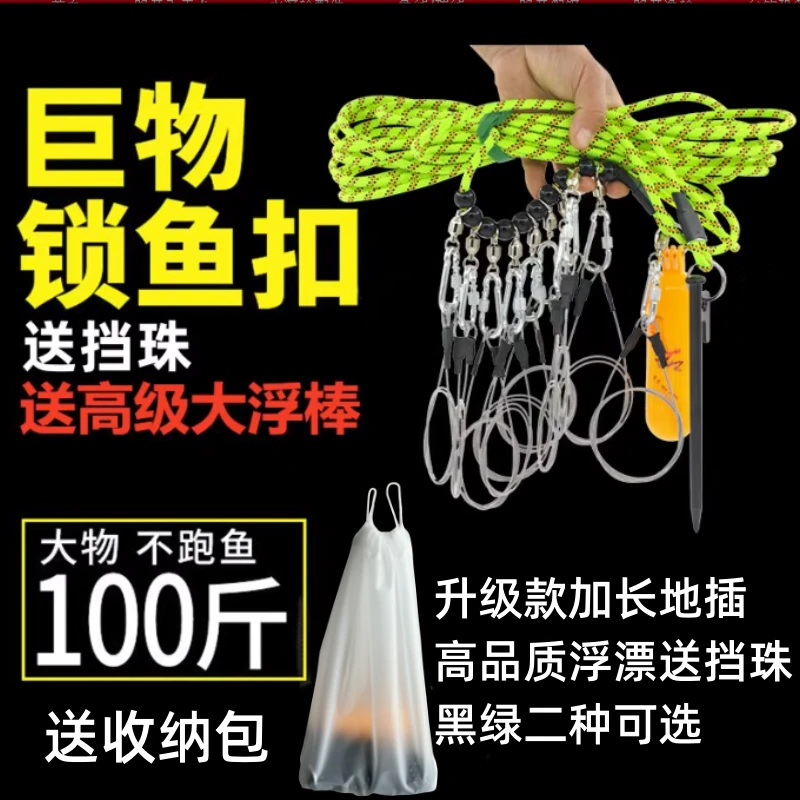 巨物扣包钢丝伞绳不锈钢丝绳锁米级鱼扣拴鱼绳大鱼锁不跑鱼