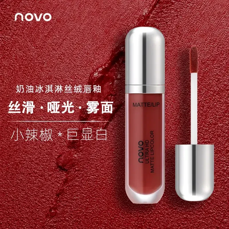 兰菀NOVO奶油冰淇淋唇釉不掉色丝绒哑光学生不沾杯网红款轻薄显白