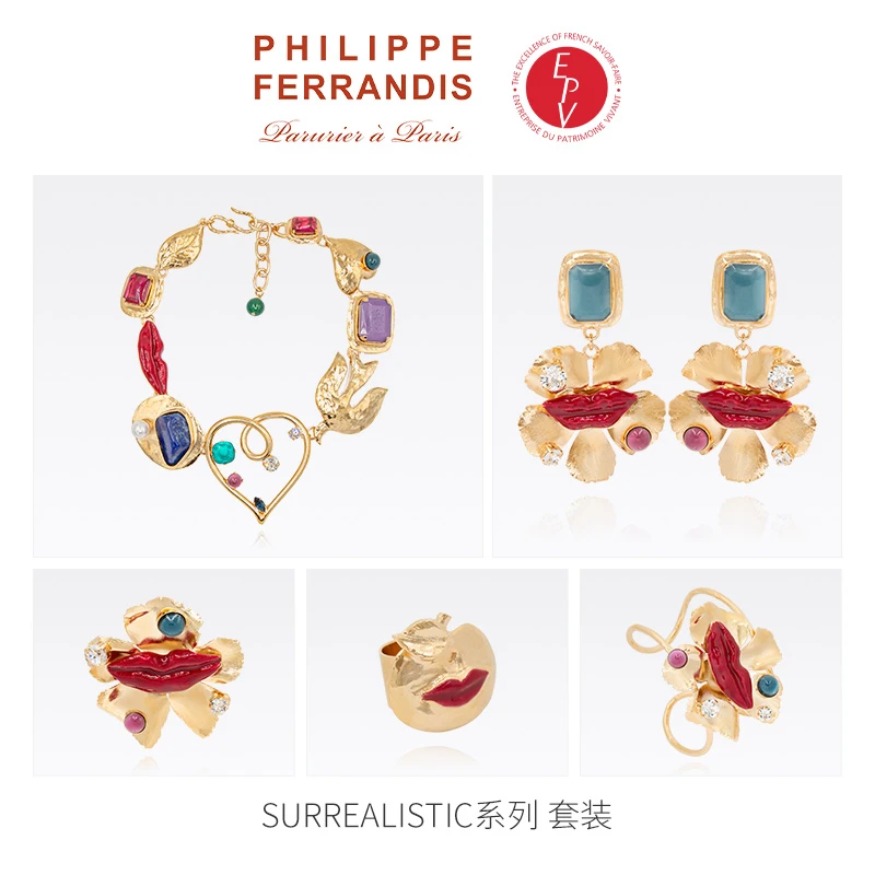 PHILIPPE FERRANDIS【法国进口】爱的致意-五件套装