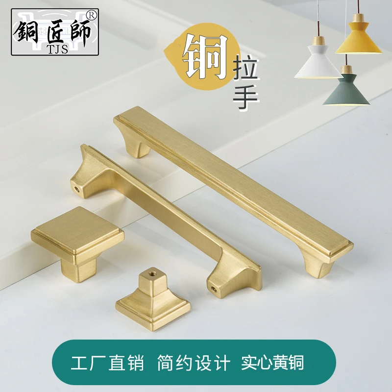 黄铜金色方形简约抽屉柜子衣柜门把手北欧式现代轻奢橱柜黄铜拉手