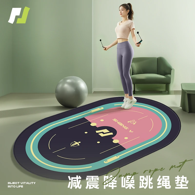 加厚跳绳减震垫瑜伽垫椭圆地垫家用室减震隔音防滑加大加厚瑜伽垫