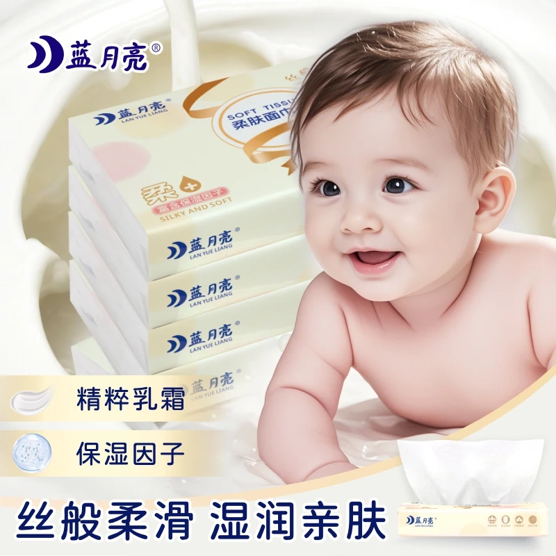 蓝月亮宝宝母婴柔软保湿亲肤云柔巾 【小包便携】40抽*10包/提