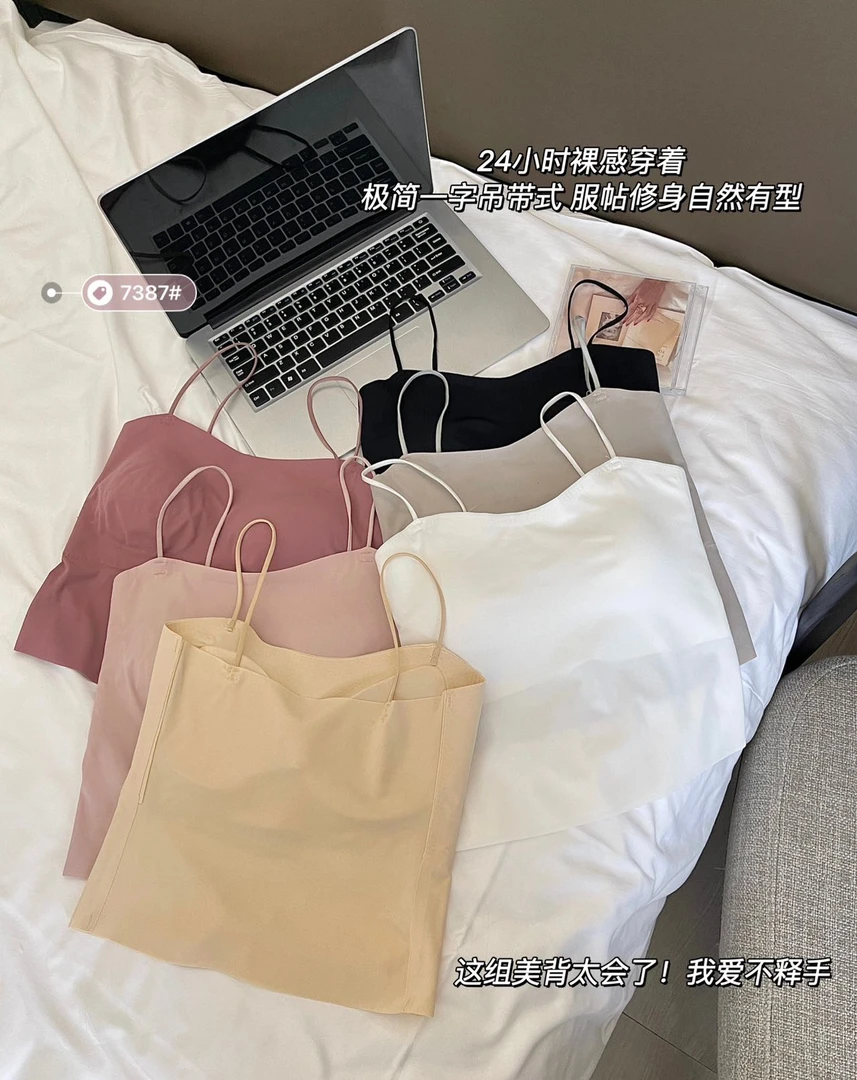 美背内衣吊带背心女带胸垫抹胸一体裹胸外穿聚拢冰丝夏修身季爆款