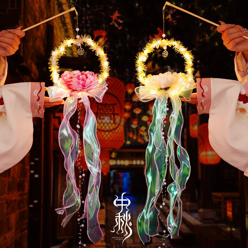 中秋节水母灯笼手工diy材料包 2024新款汉服儿童手提古风兔子花灯