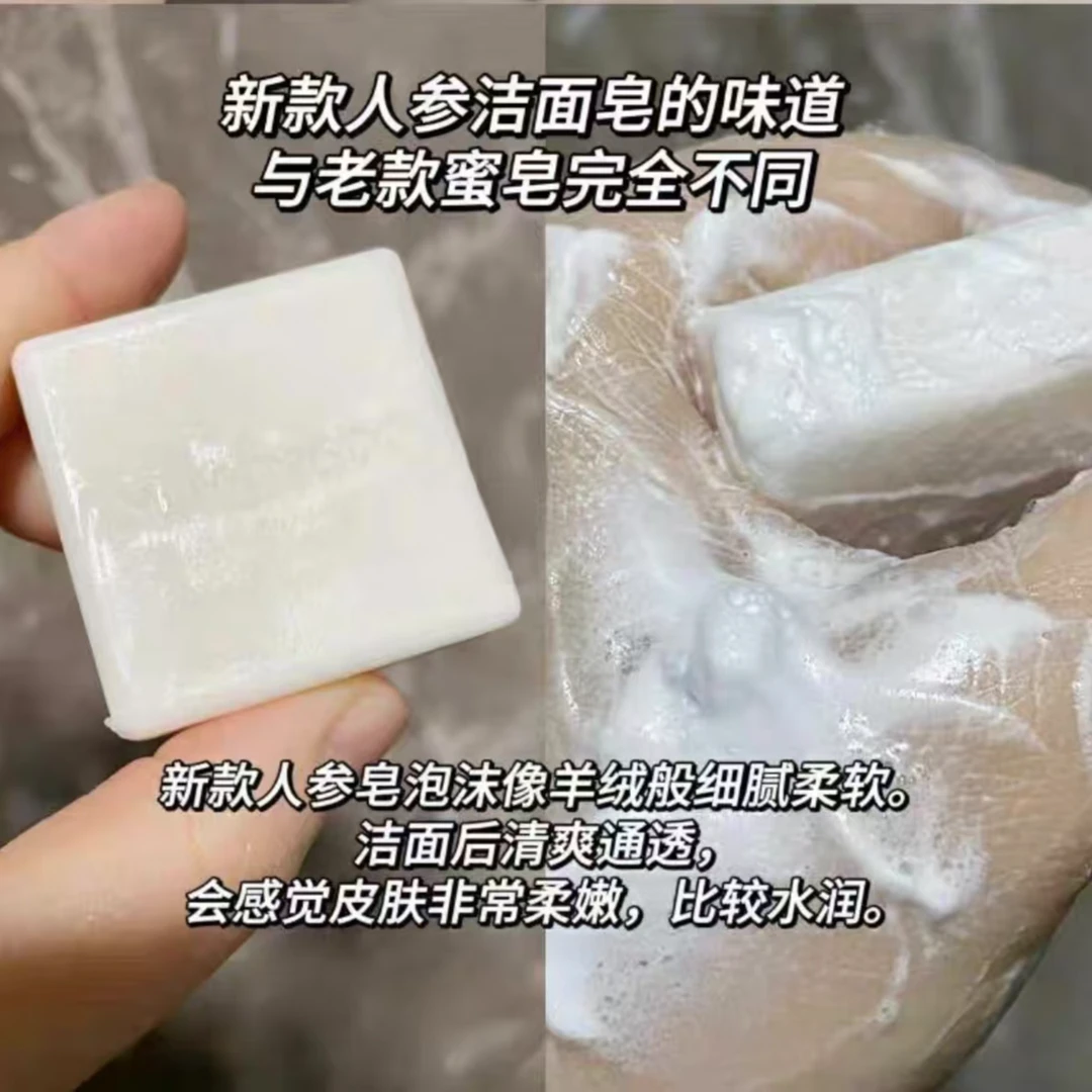 小秀洁面皂 小而精