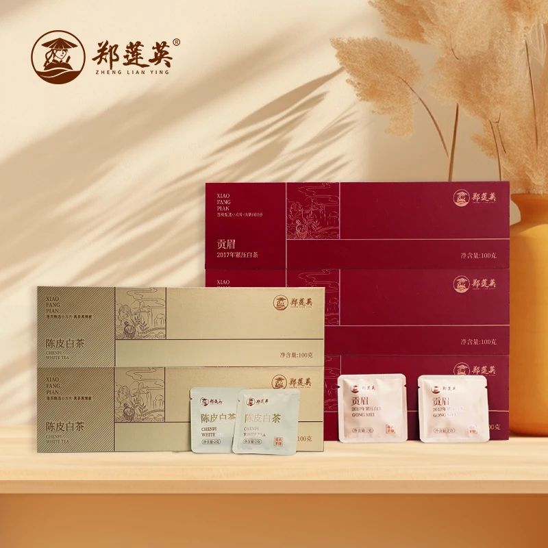 郑莲英2017福鼎老白茶贡眉2016年甄选工艺白茶叶组合送礼盒装茶叶