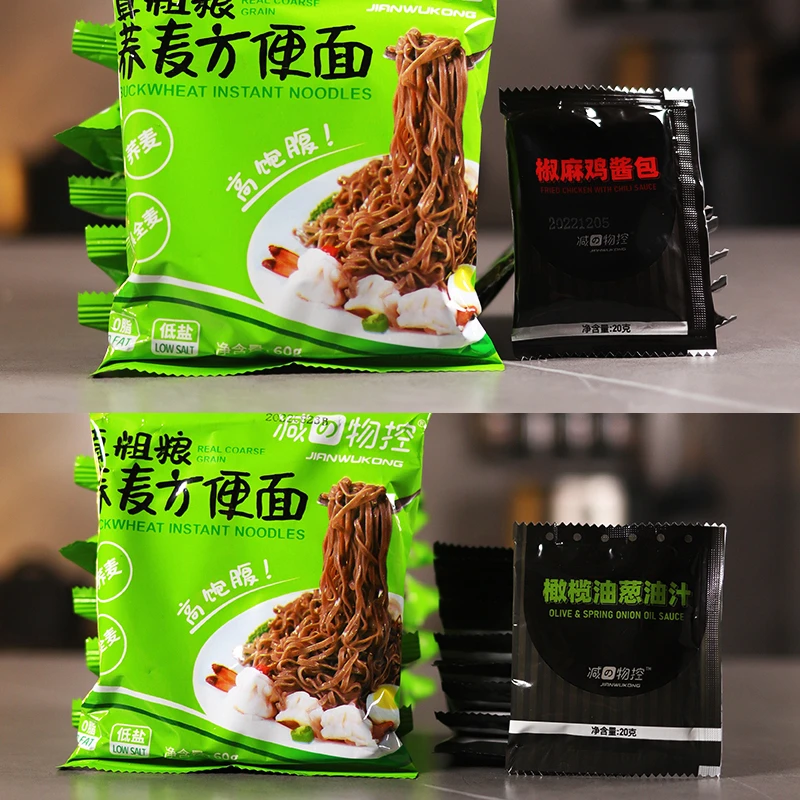 减の物控荞麦面轻食代餐泡面速食方便面低钠非油炸粗粮10袋酱料包