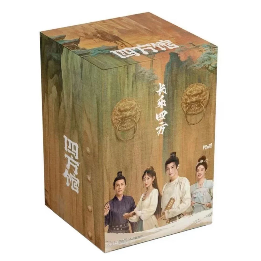 【叠叠/推推】HITCARD《四方馆》长乐四方主体收藏卡牌