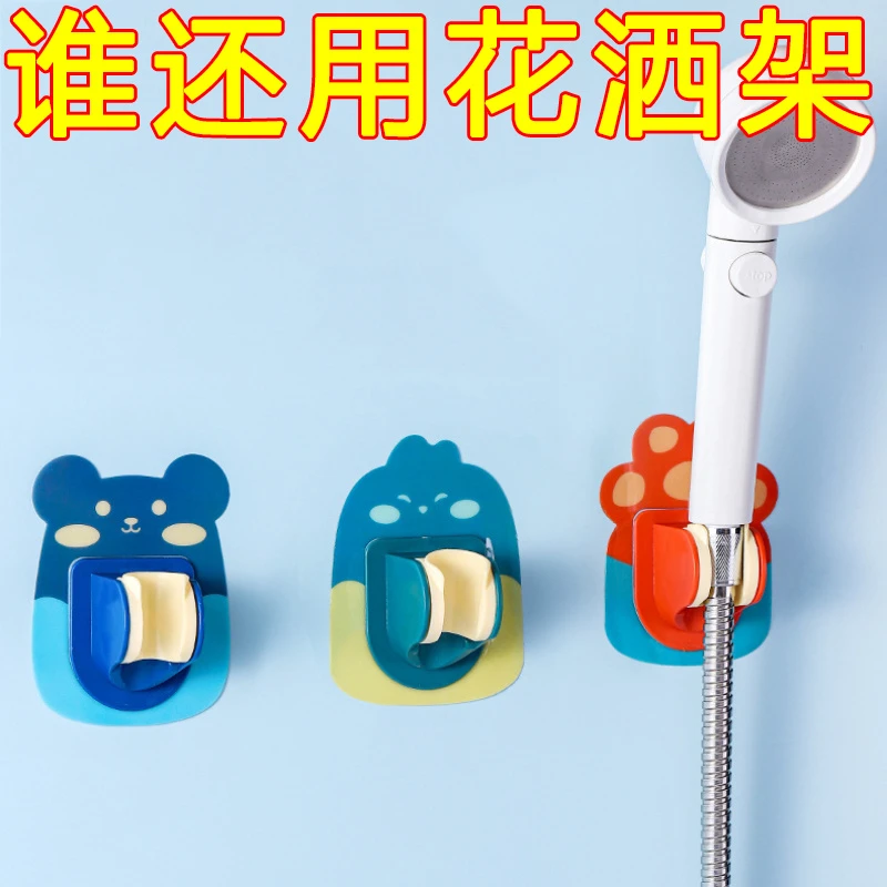 花洒支架免打孔浴室淋浴花洒固定底座通用型可调节喷头挂钩座配件