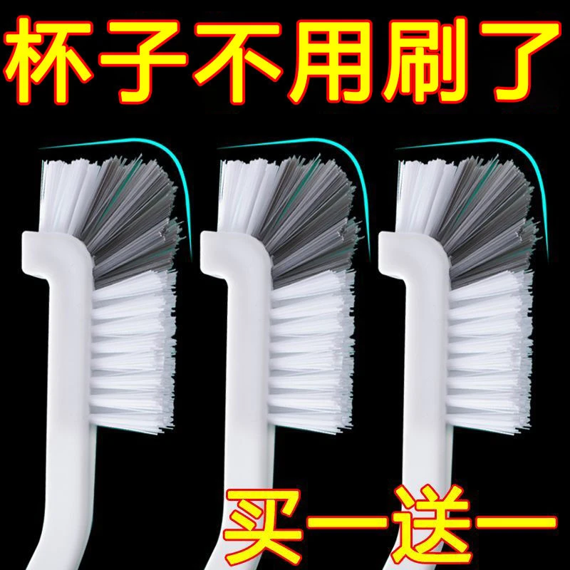 日式杯刷家用柄刷水杯清洗刷破壁机豆浆机专用刷奶瓶子神器超硬软