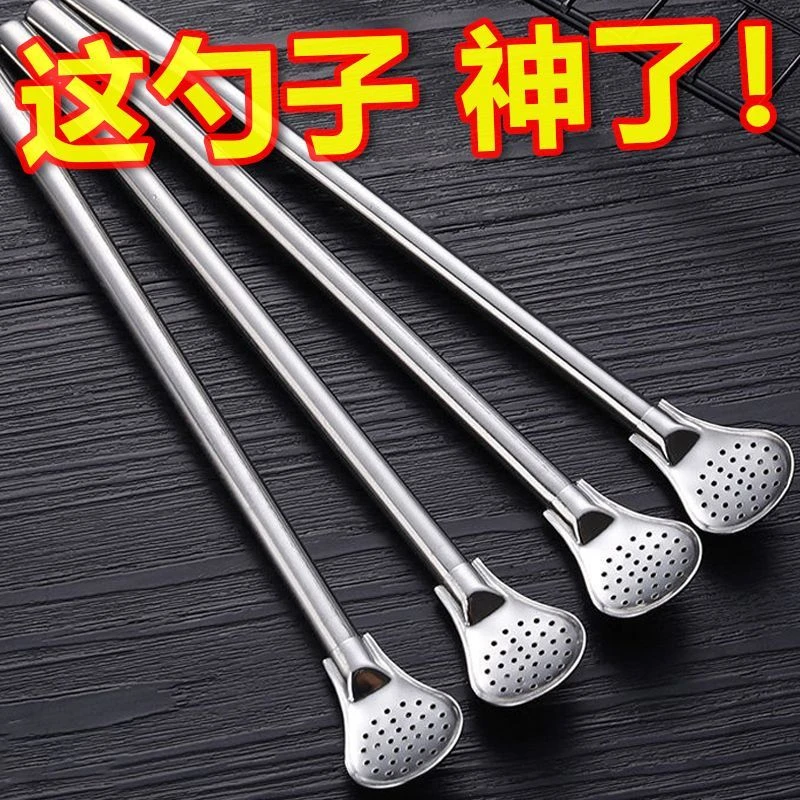 304不锈钢吸管勺子两用创意咖啡搅拌勺环保饮管果汁奶茶过滤吸管