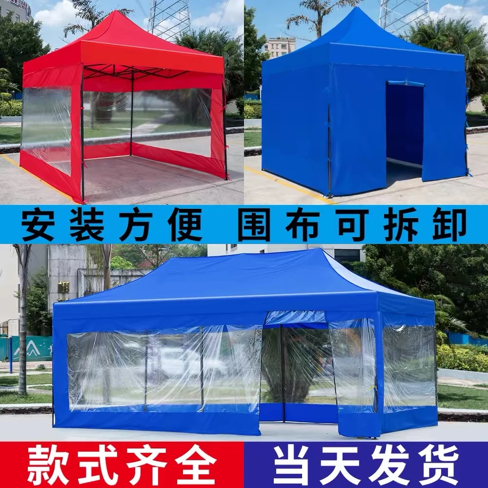 夜市摆摊专用帐篷四脚伞雨篷围布遮阳防寒遮阳伞户外伞