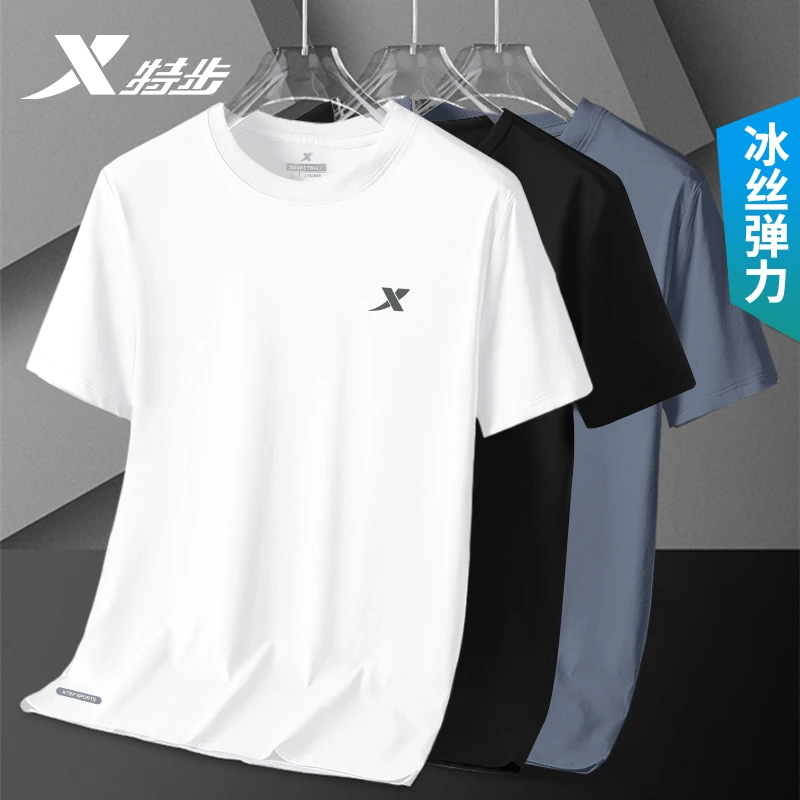 特步冰丝短袖t恤男2025夏季新款白色半袖圆领薄款速干休闲运动服