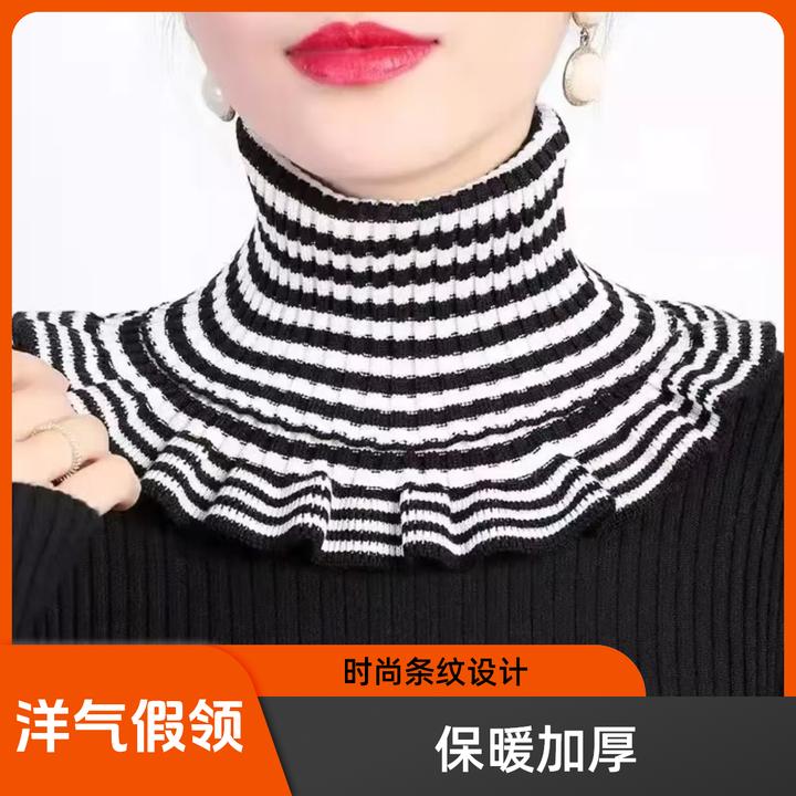 W加厚保暖围脖女韩版百搭条纹 保暖护颈针织假领子