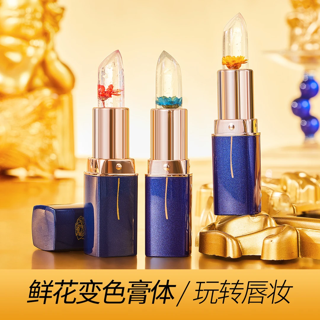 鲜花晶透变色口红润唇膏保湿滋润防干裂起皮防水不沾杯持久不掉色