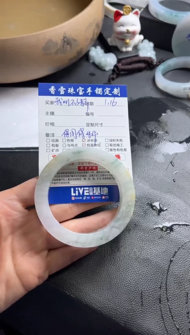 【闪购商品】定制翡翠手镯未镶嵌翡翠手镯单样发一件