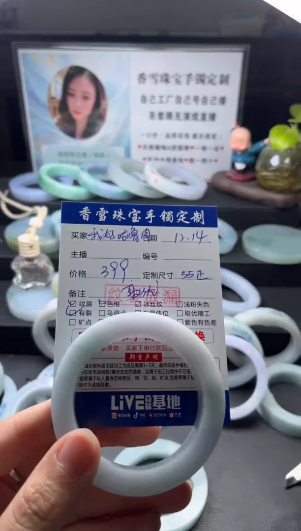 【闪购商品】定制翡翠手镯未镶嵌翡翠手镯单样发一件