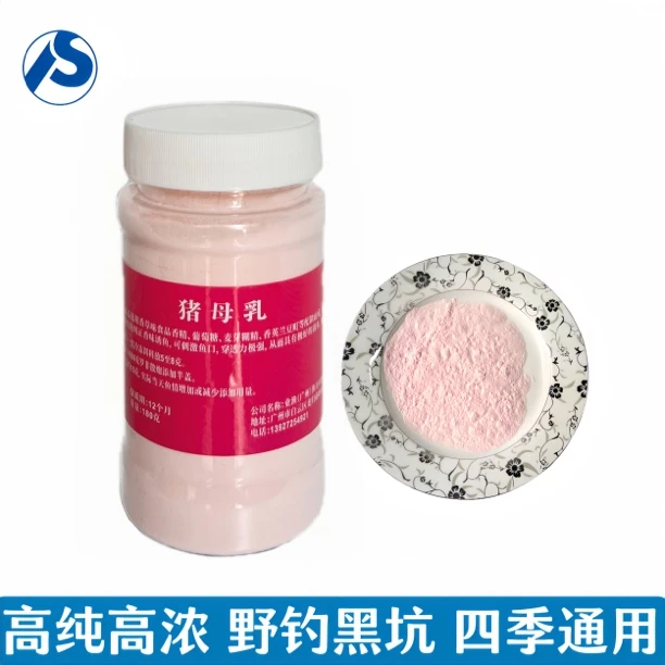 猪母奶200g罗非黑坑野钓专用抢新鱼钓鱼添加剂奶香型大非回锅鱼