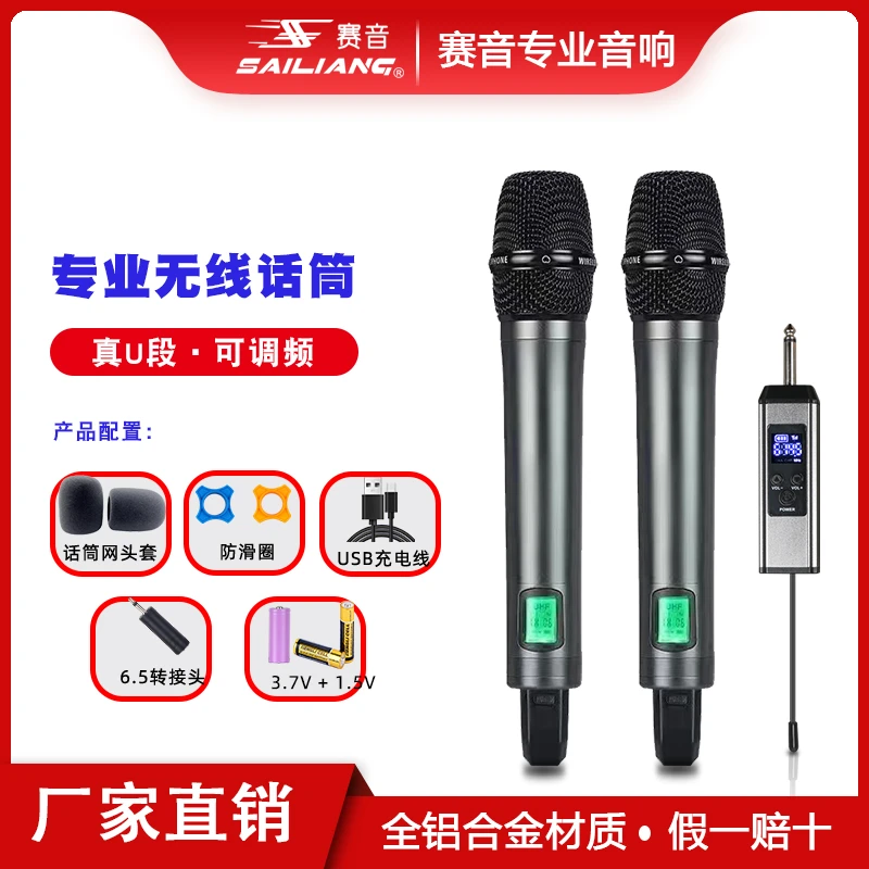 无线麦克风家庭KTV唱歌舞台主持演讲会议音响调频万能一拖二话筒