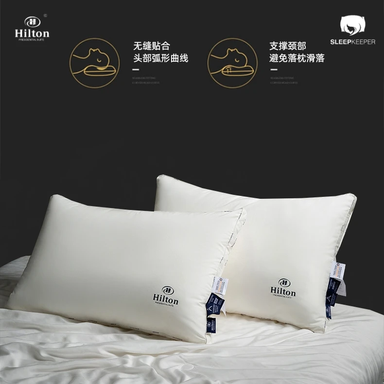 Hilton-希尔顿三防枕头防污抗渍成人全棉枕芯中高低枕护颈防螨