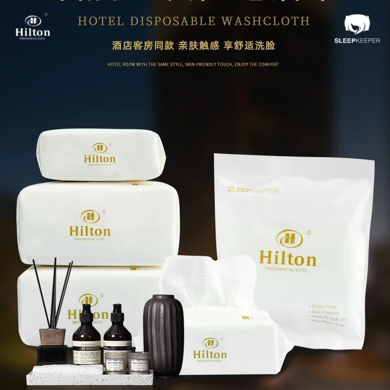 Hilton酒店 加大加厚0甲醛五星级酒店同款一次性环保棉柔洗脸巾