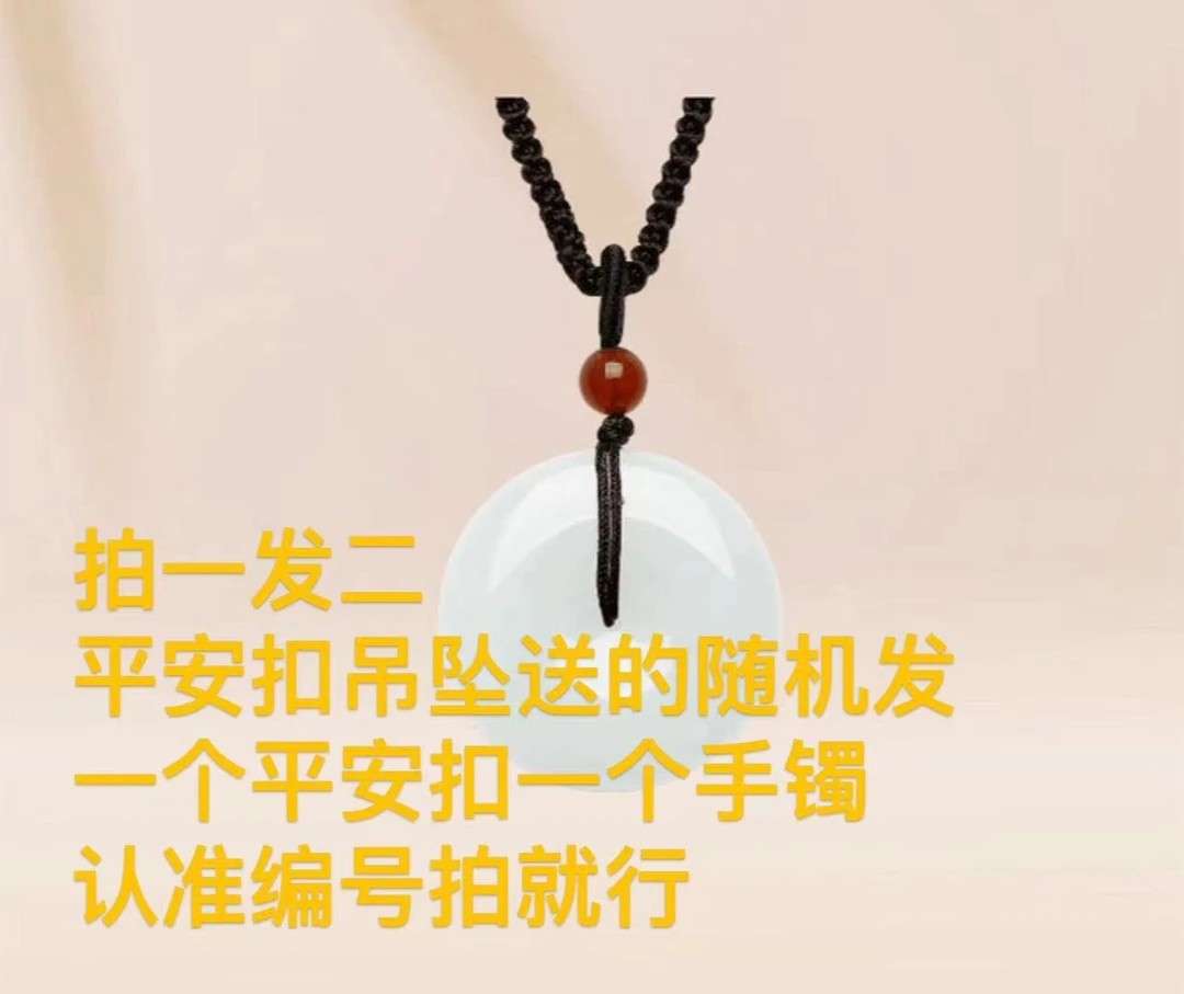 【清货过年】天然玉石手镯33