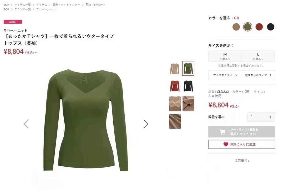 华哥尔 出口订单超方便的带杯杯一件过冬修身丝滑软糯打底T恤